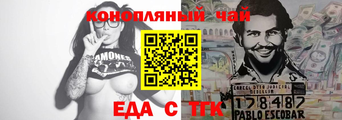 ГАШ  Амфетамин кристаллы  Мефедрон   Белорецк  ГЕРОИН  Экстази  Марихуана  Вход с VPN 