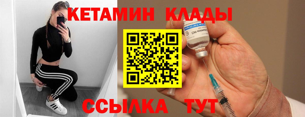  COCAIN Белорецк