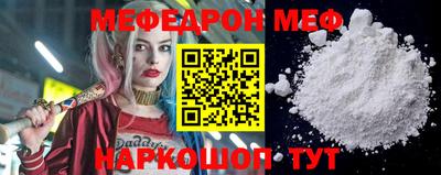 мескалин Беслан
