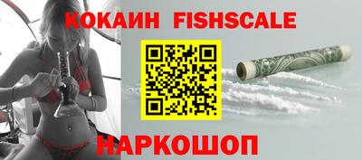 мескалин Беслан