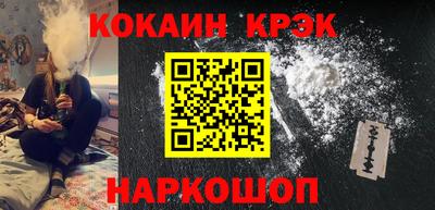мескалин Беслан