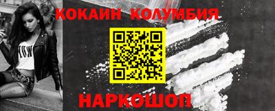 мескалин Беслан