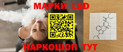 ПСИЛОЦИБИНОВЫЕ ГРИБЫ Бийск