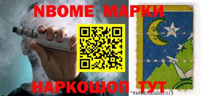 ПСИЛОЦИБИНОВЫЕ ГРИБЫ Бийск
