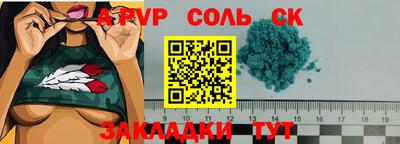 мескалин Беслан
