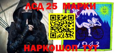ПСИЛОЦИБИНОВЫЕ ГРИБЫ Бийск