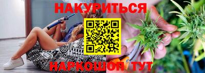 ПСИЛОЦИБИНОВЫЕ ГРИБЫ Бийск