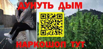 ПСИЛОЦИБИНОВЫЕ ГРИБЫ Бийск