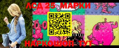 мескалин Беслан