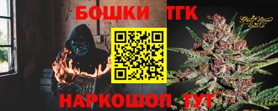 ПСИЛОЦИБИНОВЫЕ ГРИБЫ Бийск
