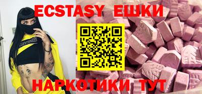 мескалин Беслан