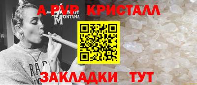 a pvp Берёзовский