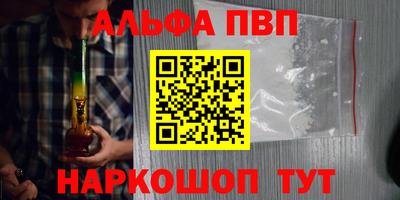 ПСИЛОЦИБИНОВЫЕ ГРИБЫ Бийск