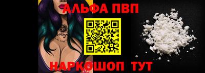ПСИЛОЦИБИНОВЫЕ ГРИБЫ Бийск