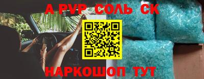 ПСИЛОЦИБИНОВЫЕ ГРИБЫ Бийск