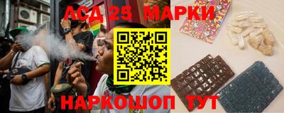 ПСИЛОЦИБИНОВЫЕ ГРИБЫ Бийск