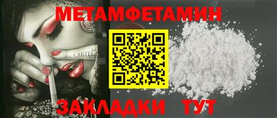 мескалин Беслан