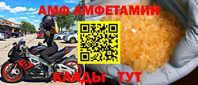 ПСИЛОЦИБИНОВЫЕ ГРИБЫ Бийск