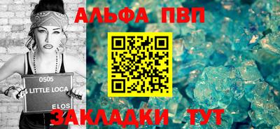 мескалин Беслан