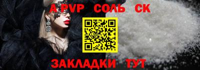 a pvp Берёзовский