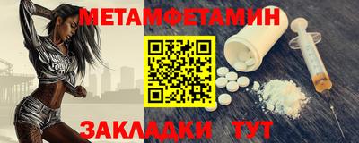 мескалин Беслан