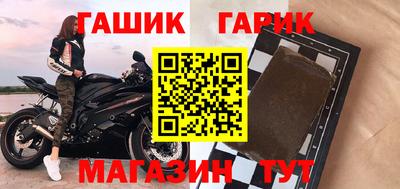 ПСИЛОЦИБИНОВЫЕ ГРИБЫ Бийск