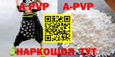a pvp Берёзовский