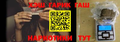 ПСИЛОЦИБИНОВЫЕ ГРИБЫ Бийск