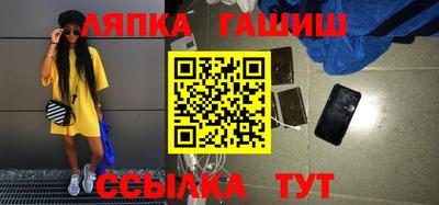 ПСИЛОЦИБИНОВЫЕ ГРИБЫ Бийск