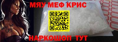 мескалин Беслан