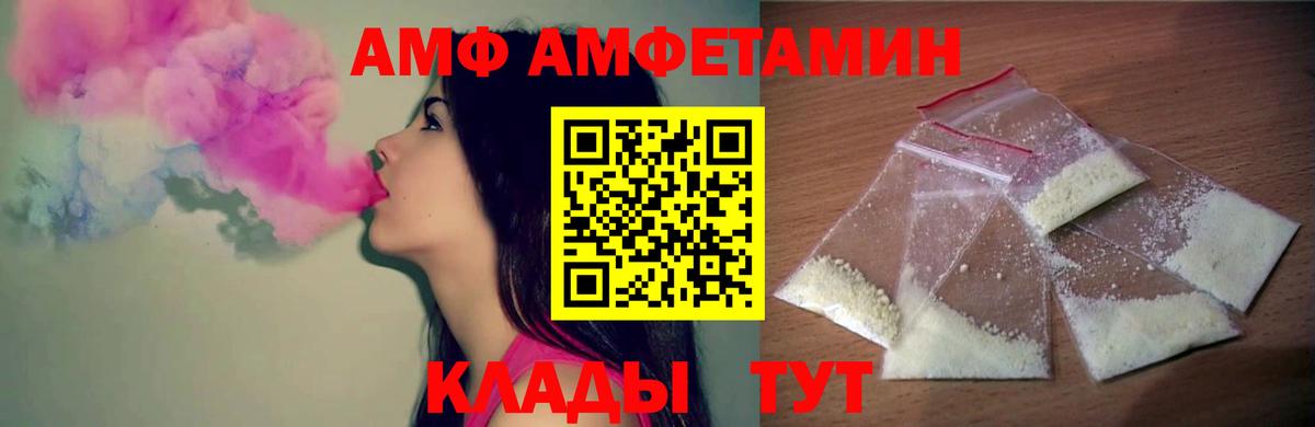 Первитин Декстрометамфетамин 99.9% Белорецк