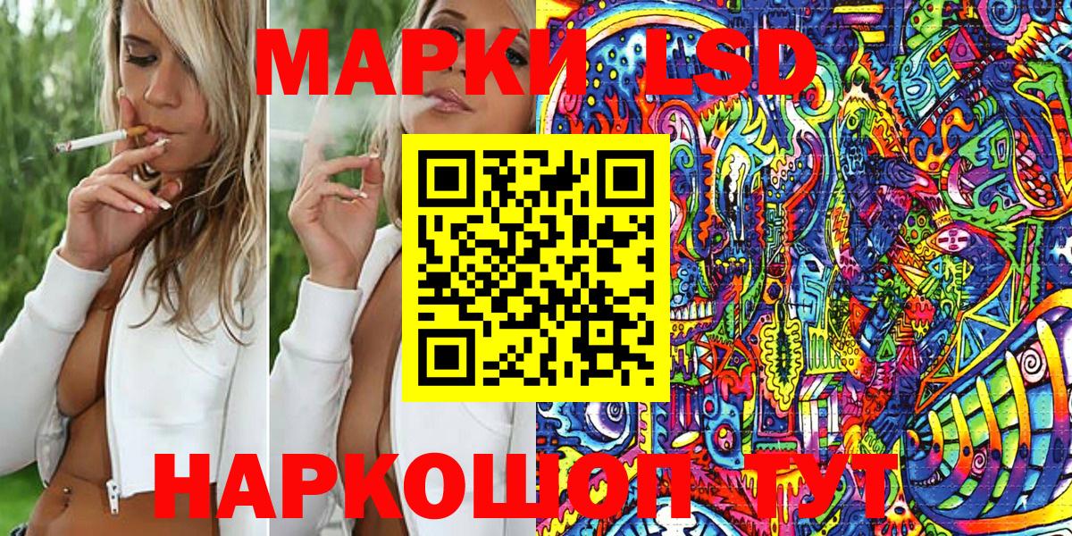 Марки 25I-NBOMe 1,8мг  Вход с VPN  как найти закладки  Марки 25I-NBOMe 1,8мг  Белорецк  Марки 25I-NBOMe 