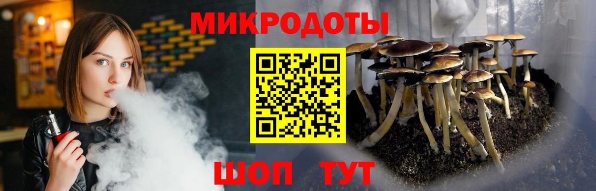 Псилоцибиновые грибы Magic Shrooms Белорецк